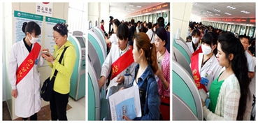 门诊就医信息咨询服务指南